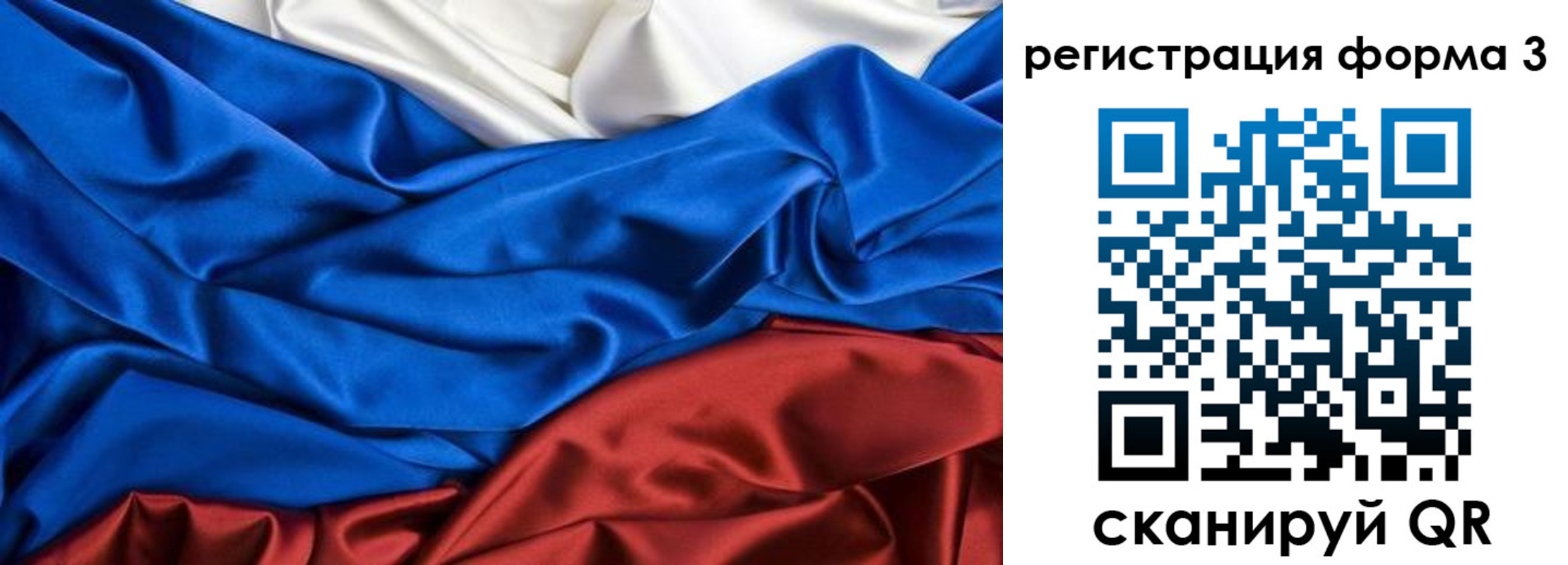 миграционный учет в Оренбурге