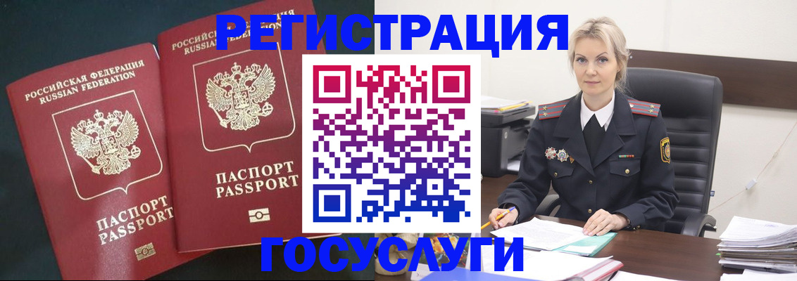 регистрация для школы в Оренбурге