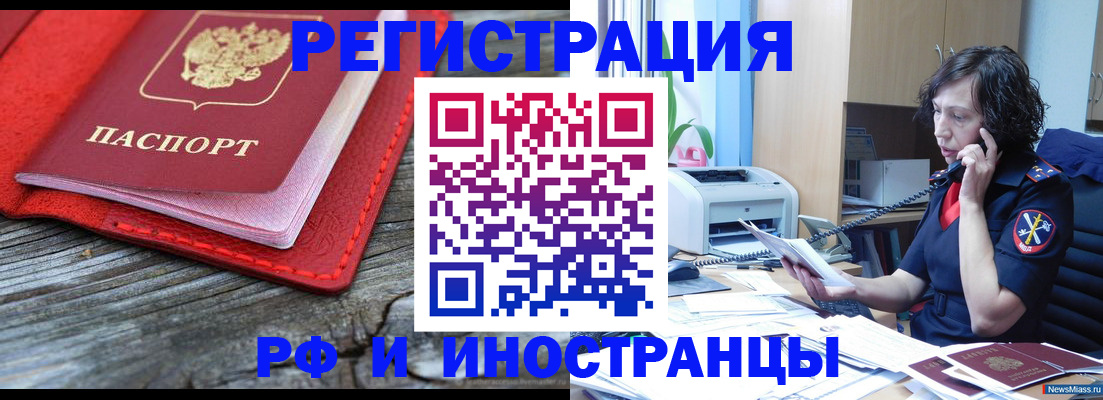 регистрация для школы в Оренбурге